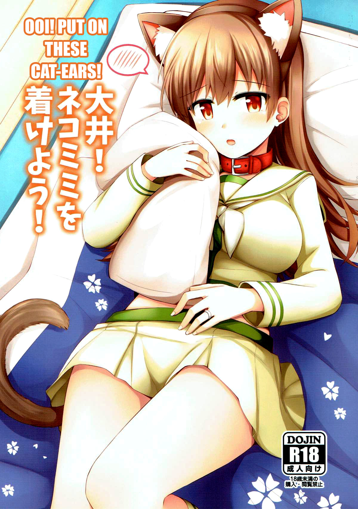Hentai Manga Comic-Ooi! Put On These Cat Ears!-Read-1